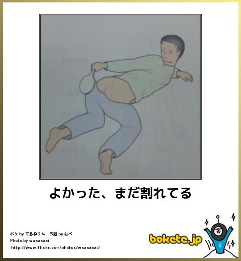 消すか残すか悩んでる画像や動画を投稿しよう