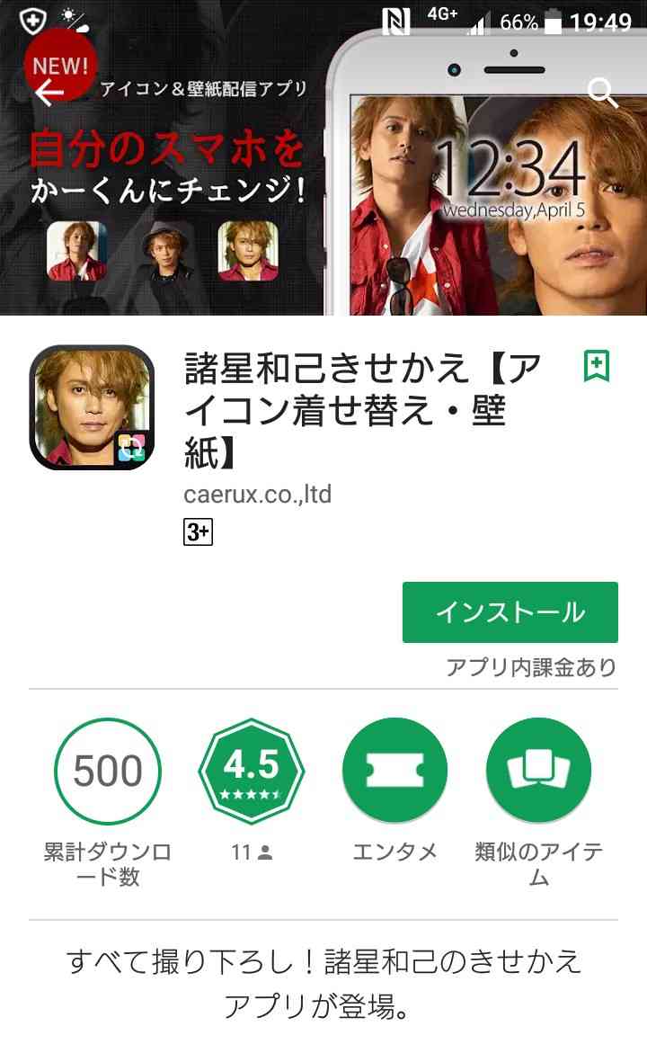 消すか残すか悩んでる画像や動画を投稿しよう