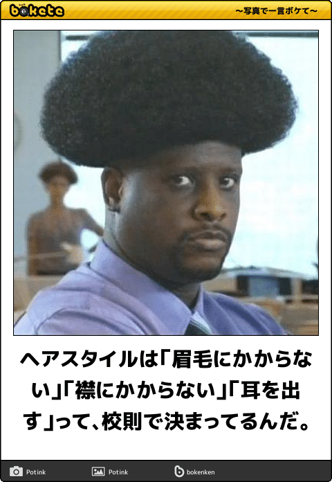 消すか残すか悩んでる画像や動画を投稿しよう
