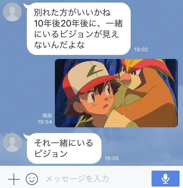 消すか残すか悩んでる画像や動画を投稿しよう