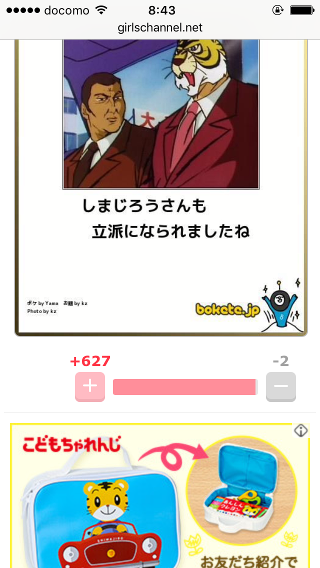 消すか残すか悩んでる画像や動画を投稿しよう