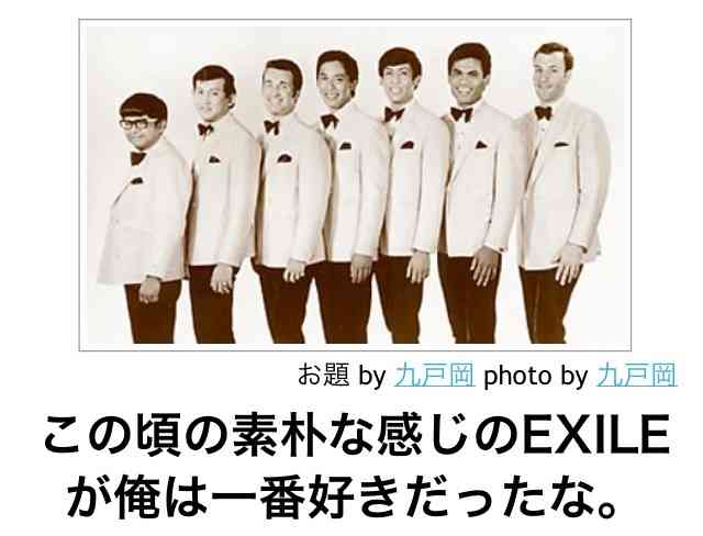 消すか残すか悩んでる画像や動画を投稿しよう