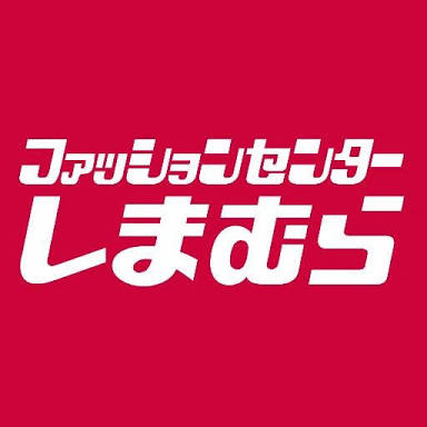 最近しまむらで何買いましたか？