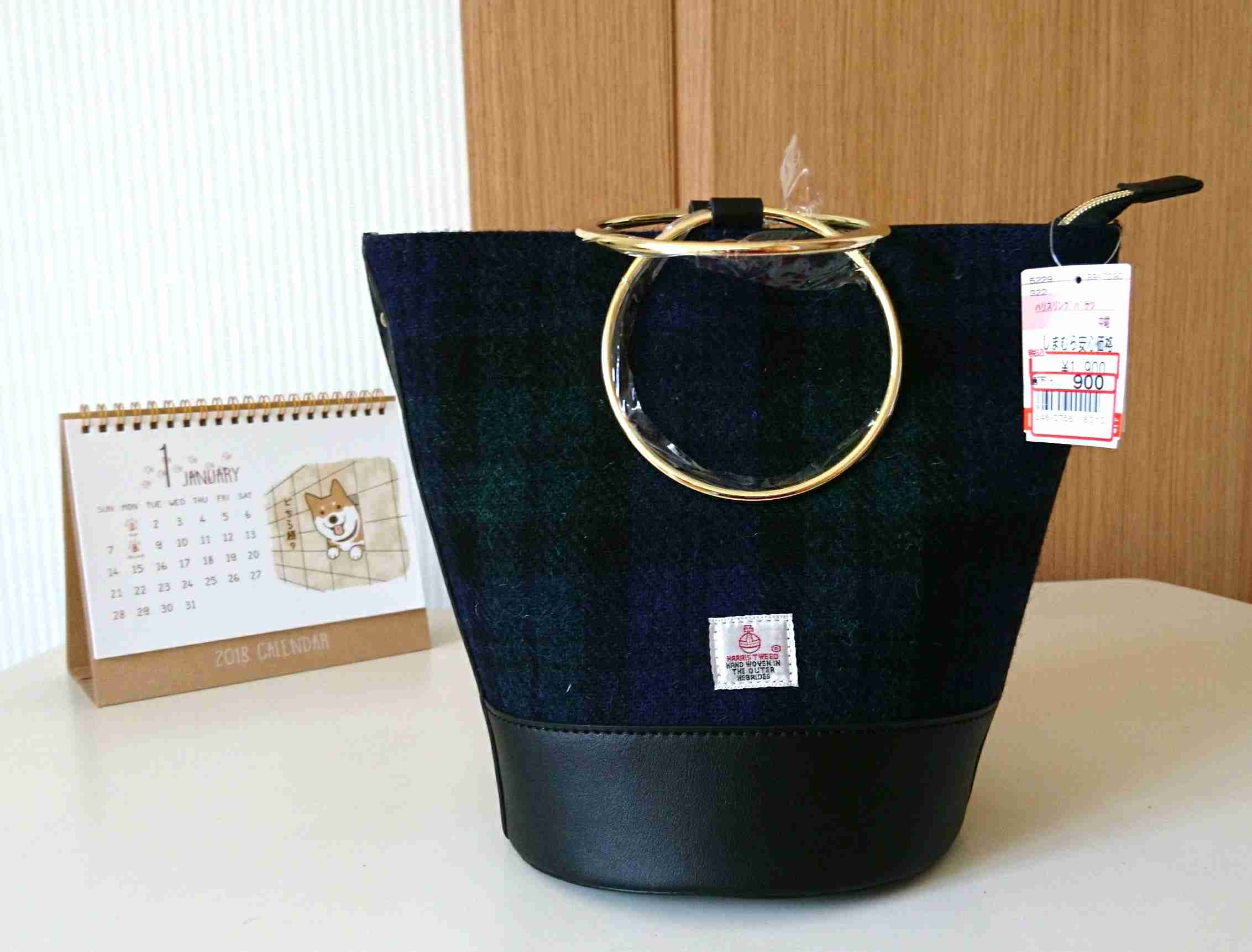 最近しまむらで何買いましたか？