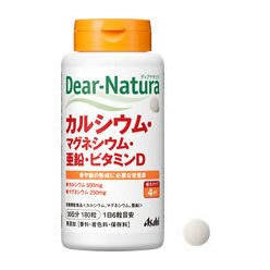 骨粗しょう症の予防の為に何かしてますか?