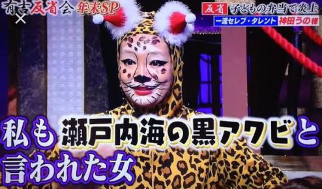 さすがにもうヒョウ柄はダサイ？