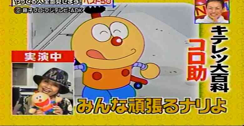 語尾をコロ助にして喋るナリ♪part3