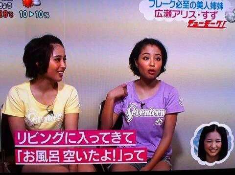 高須克弥院長が10代女優の顔をランキング化 ナンバーワンは広瀬すず