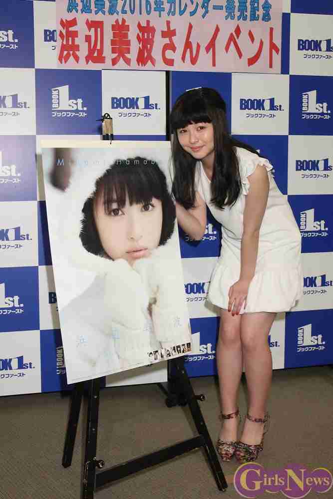 高須克弥院長が10代女優の顔をランキング化 ナンバーワンは広瀬すず