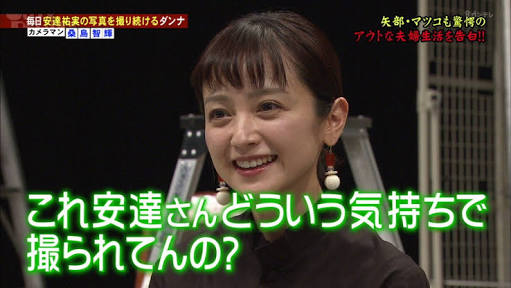 安達祐実、ド緊張の“with B”ネタ披露