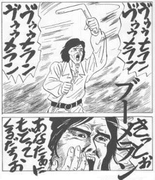 【リアルタイム】ガルちゃん事件簿【目撃者】