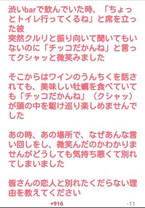 【リアルタイム】ガルちゃん事件簿【目撃者】