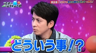 【リアルタイム】ガルちゃん事件簿【目撃者】