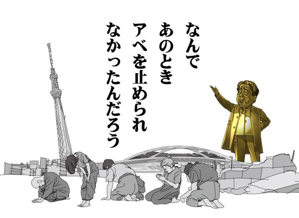 安倍昭恵夫人が安倍首相の冴えない画像を投稿 批判コメントも消さない謎