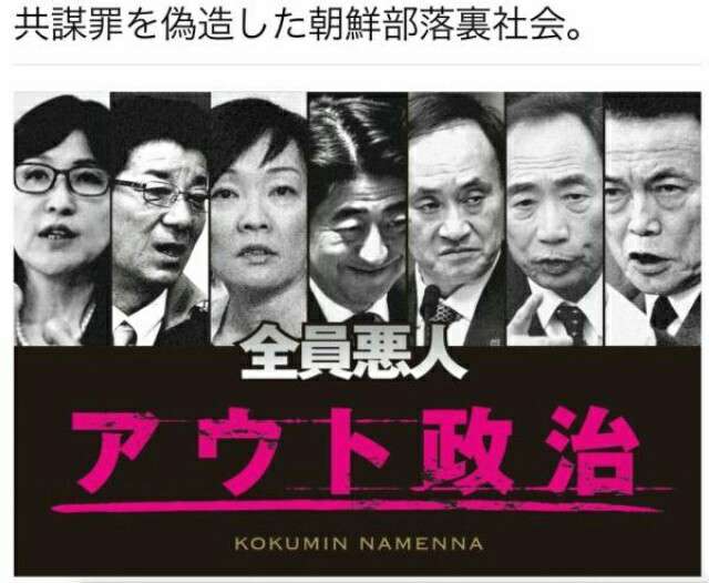 安倍昭恵夫人が安倍首相の冴えない画像を投稿 批判コメントも消さない謎