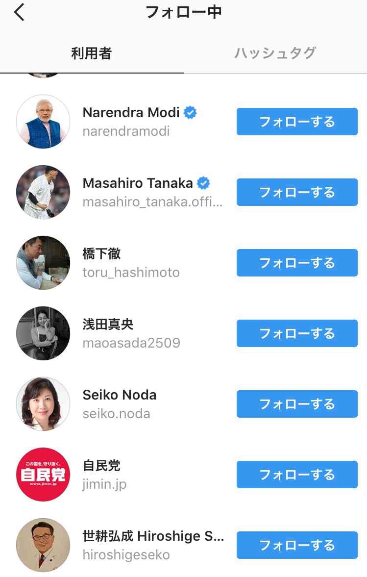 安倍昭恵夫人が安倍首相の冴えない画像を投稿 批判コメントも消さない謎