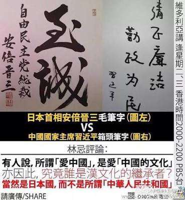 安倍昭恵夫人が安倍首相の冴えない画像を投稿 批判コメントも消さない謎