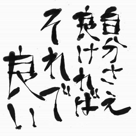 身に覚えがあったらプラスするトピ