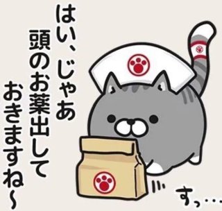 旦那・彼氏が理系の人 Part2