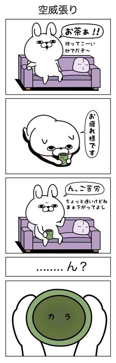 クレーマーあるある