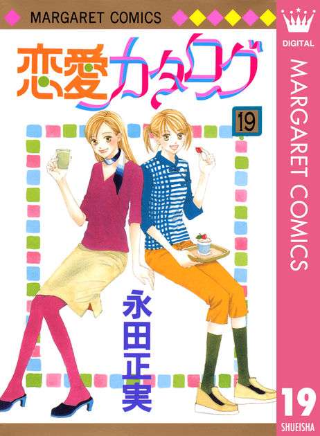 漫画の世界でしかありえないことを挙げるトピ
