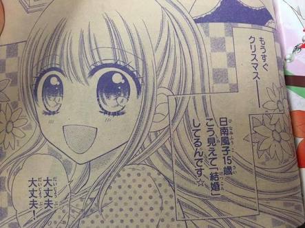 漫画の世界でしかありえないことを挙げるトピ