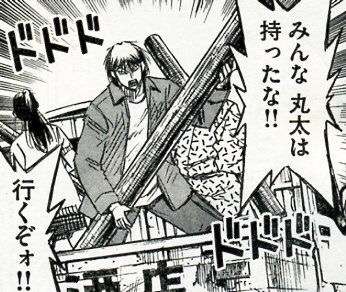 漫画の世界でしかありえないことを挙げるトピ