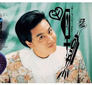 岡村靖幸を語ろう