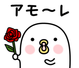 うるせぇトリ好きな人