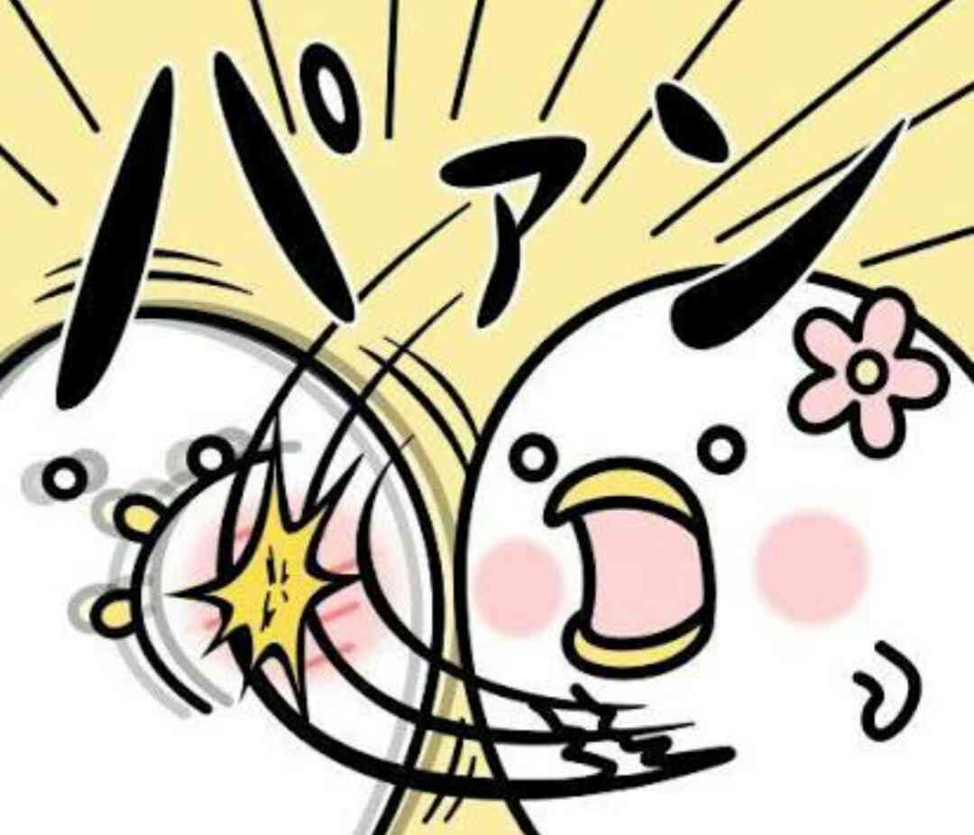 うるせぇトリ好きな人