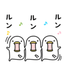 うるせぇトリ好きな人