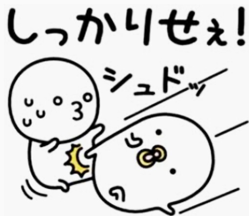 うるせぇトリ好きな人