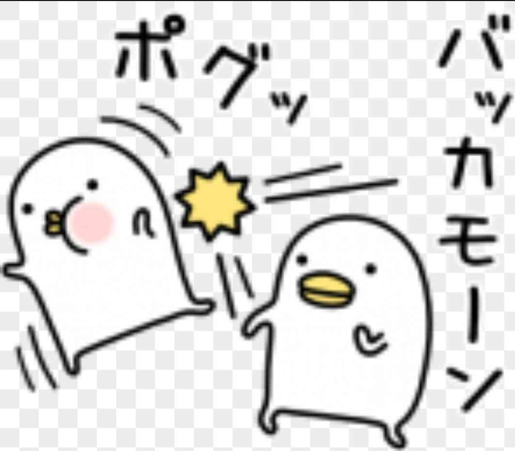 うるせぇトリ好きな人