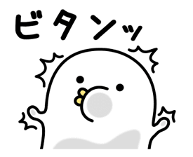 うるせぇトリ好きな人