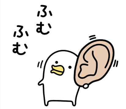 うるせぇトリ好きな人