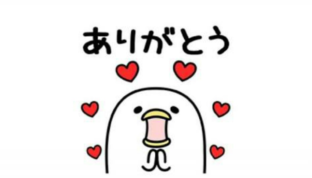 うるせぇトリ好きな人