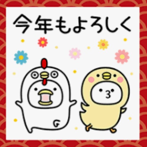 うるせぇトリ好きな人