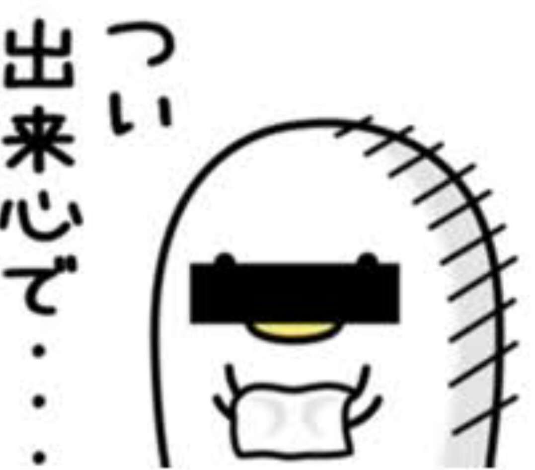 うるせぇトリ好きな人