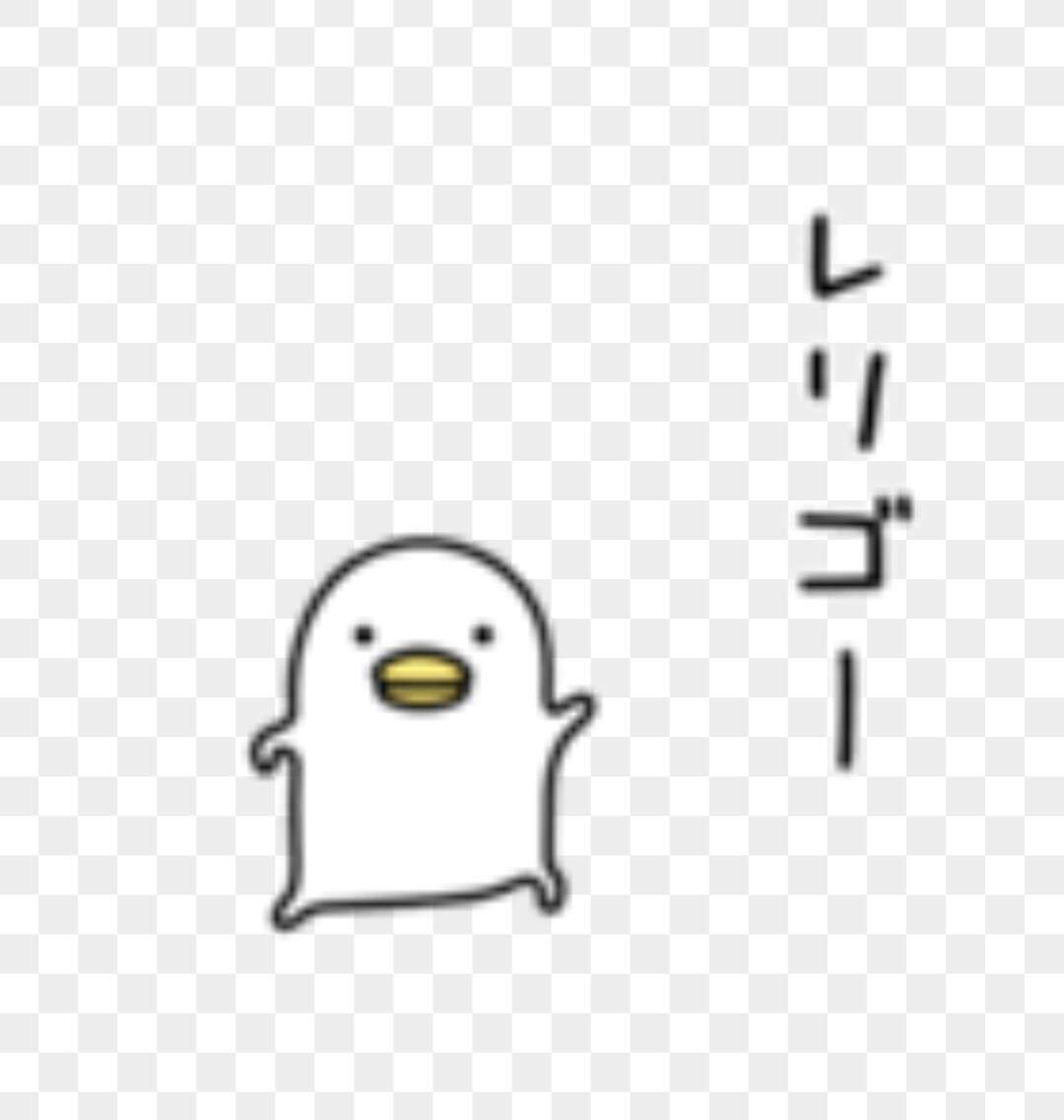 うるせぇトリ好きな人