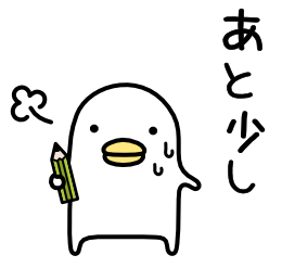 うるせぇトリ好きな人