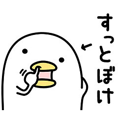 うるせぇトリ好きな人