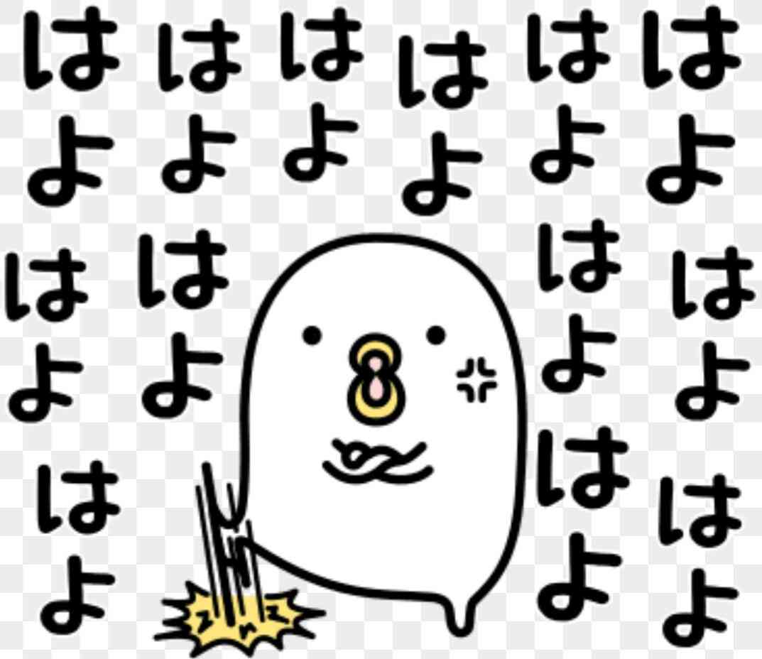 うるせぇトリ好きな人