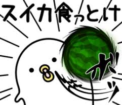 うるせぇトリ好きな人