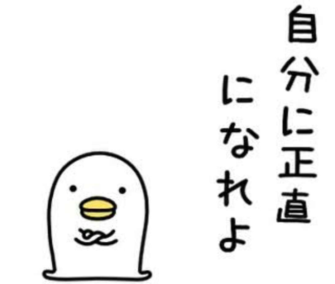 うるせぇトリ好きな人