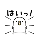 うるせぇトリ好きな人