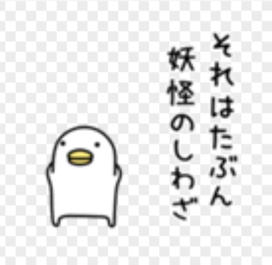 うるせぇトリ好きな人