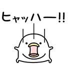 うるせぇトリ好きな人