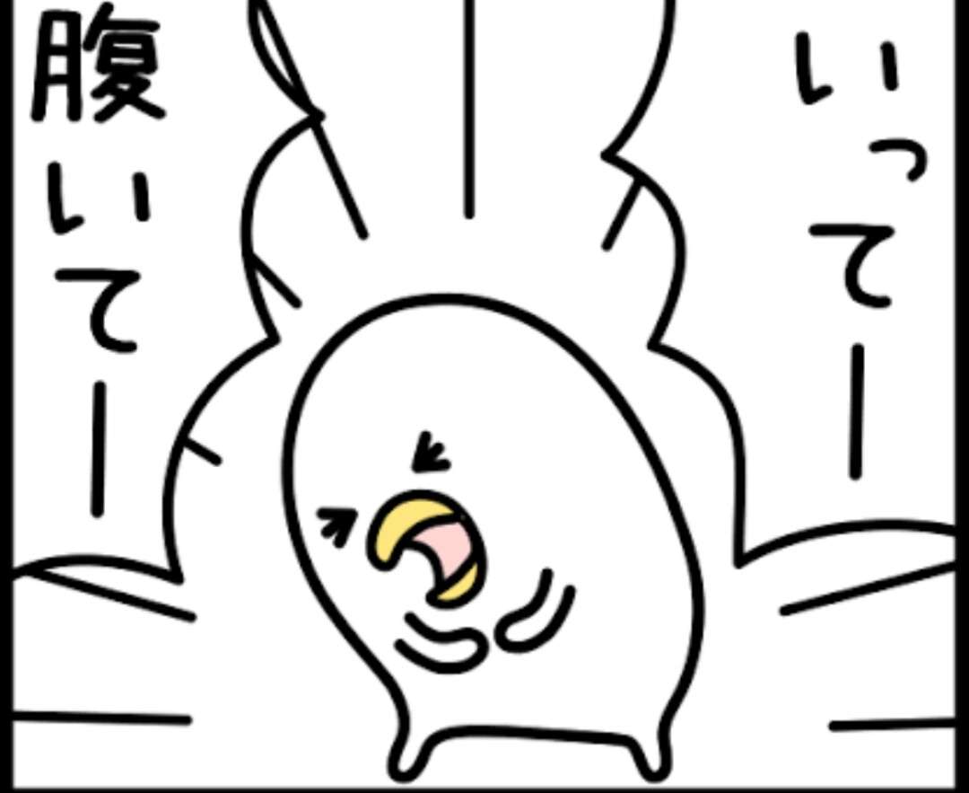 うるせぇトリ好きな人