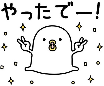 うるせぇトリ好きな人