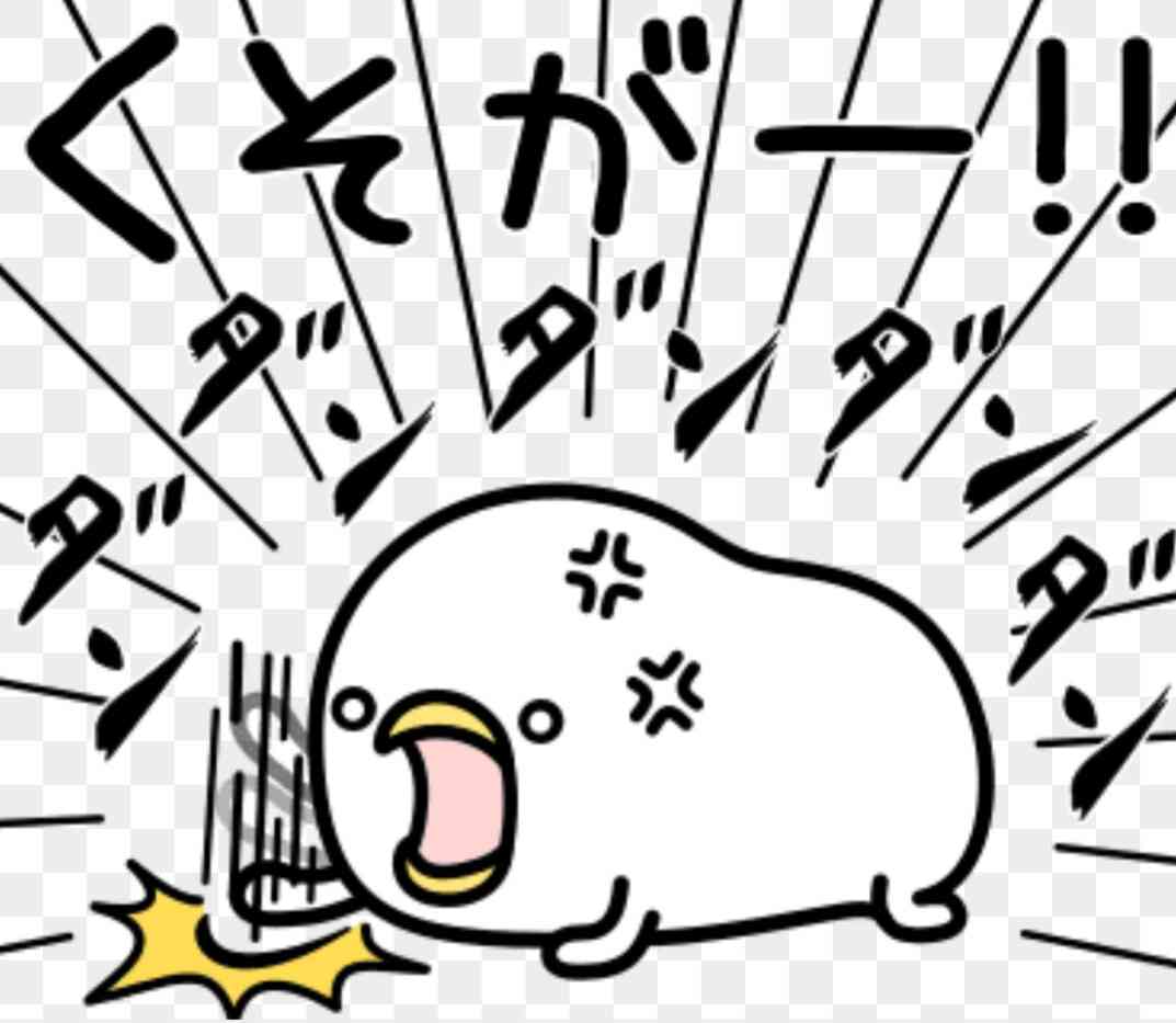 うるせぇトリ好きな人